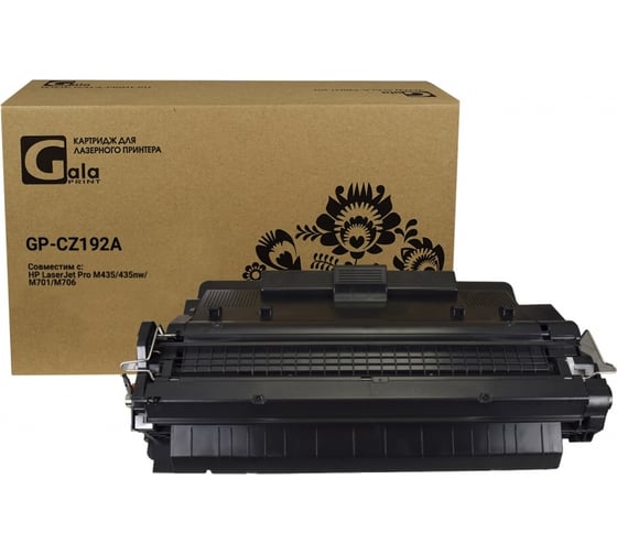 Картридж (93A) для принтеров HP 12000 копий GalaPrint GP_CZ192A 1