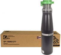 Картридж для принтеров Xerox 6300 копий GalaPrint GP_106R01277