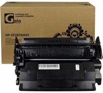 Картридж (87A) для принтеров HP/Canon 9000 копий GalaPrint GP_CF287A/041