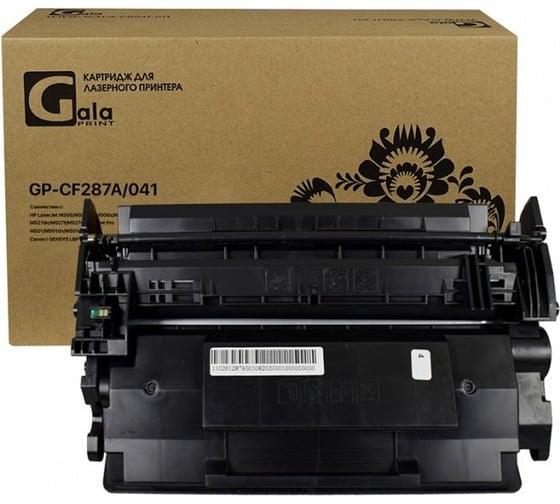 Картридж (87A) для принтеров HP/Canon 9000 копий GalaPrint GP_CF287A/041 1