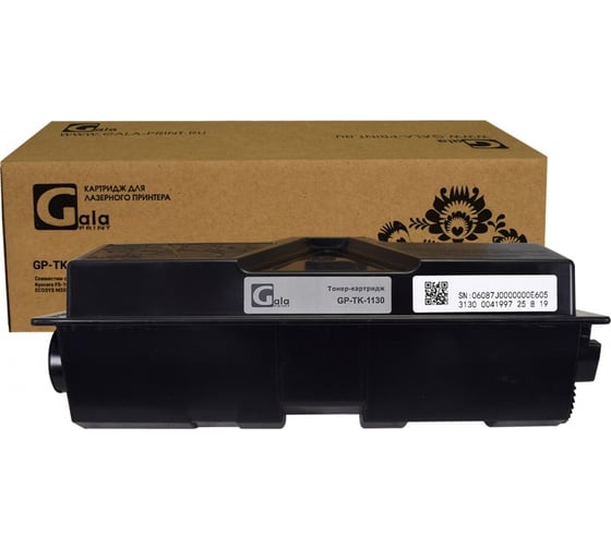 Тонер-туба для принтеров Kyocera 3000 копий GalaPrint GP_TK-1130 1