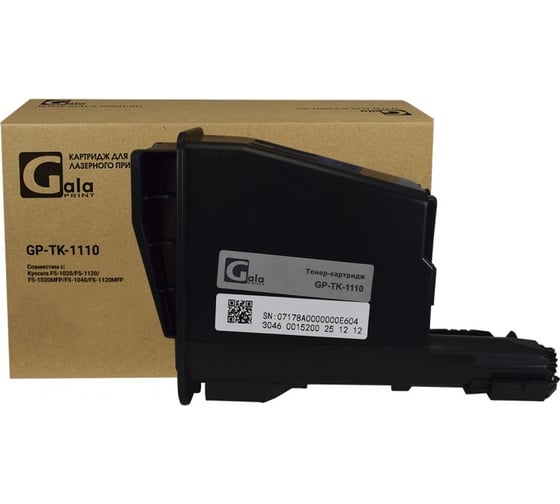 Тонер-туба для принтеров Kyocera 2500 копий GalaPrint GP_TK-1110 1