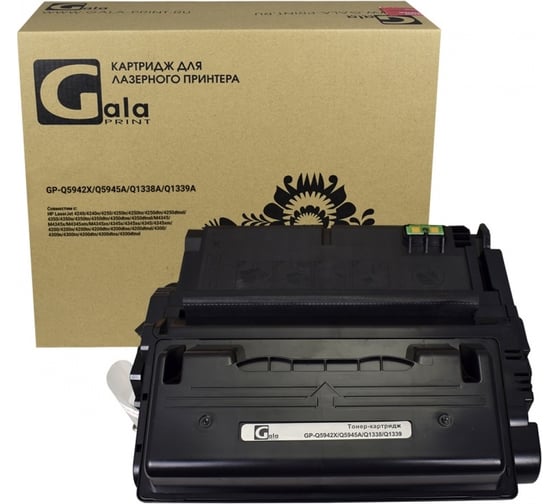 Картридж (42X) для принтеров HP 20000 копий GalaPrint GP_Q5942X/Q5945X/Q1338X 1