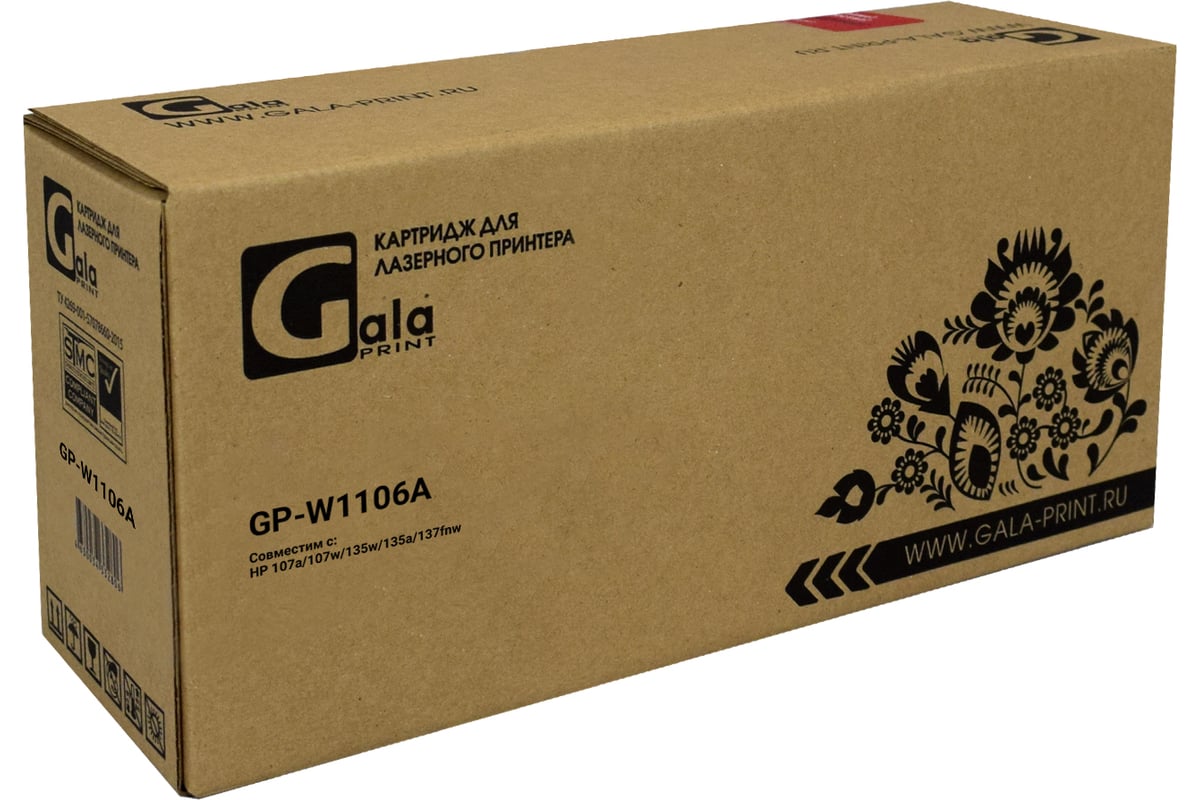 Картридж (106A) для принтеров HP 1000 копий GalaPrint GP_W1106A_new ...