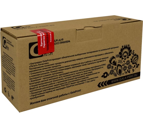 Картридж (106A) для принтеров HP 1000 копий GalaPrint GP_W1106A_new_chip
