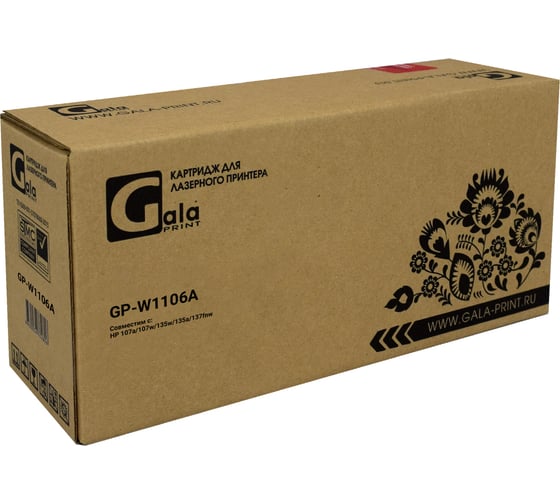 Картридж (106A) для принтеров HP 1000 копий GalaPrint GP_W1106A_new_chip