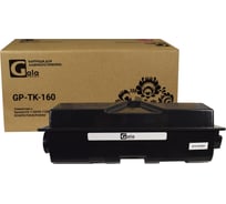 Тонер-туба для принтеров Kyocera 2500 копий GalaPrint GP_TK-160