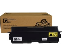 Тонер-туба для принтеров Kyocera 7200 копий GalaPrint GP_TK-130/TK-132/TK-134