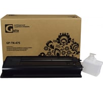 Тонер-туба для принтеров Kyocera с бункером для тонера 15000 копий GalaPrint GP_TK-475_WC