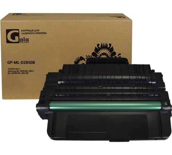 Картридж для принтеров Samsung 5000 копий GalaPrint GP_ML-D2850B 1