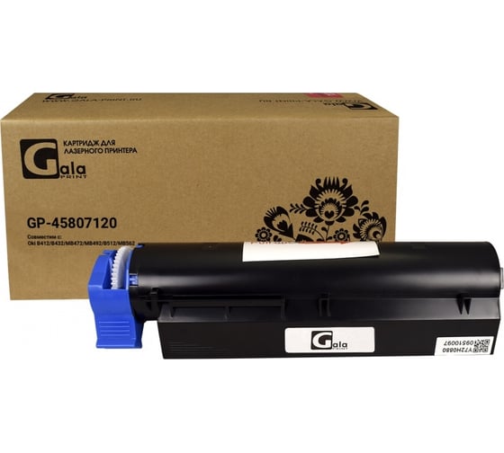 Картридж для принтеров Oki 7000 копий GalaPrint GP_45807120/45807106 1