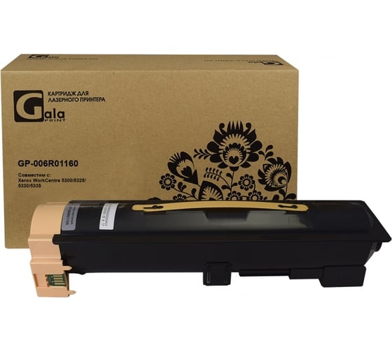 Картридж для принтеров Xerox 30000 копий GalaPrint GP_006R01160 1