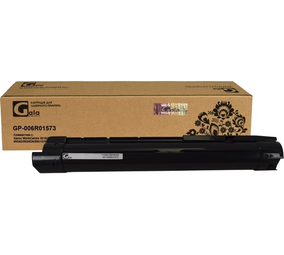 Картридж для принтеров Xerox 9000 копий GalaPrint GP_006R01573 1