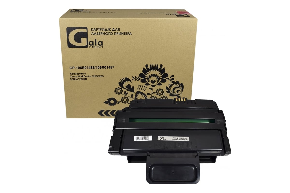 Картридж для принтеров Xerox 4100 копий GalaPrint GP_106R01486 ...
