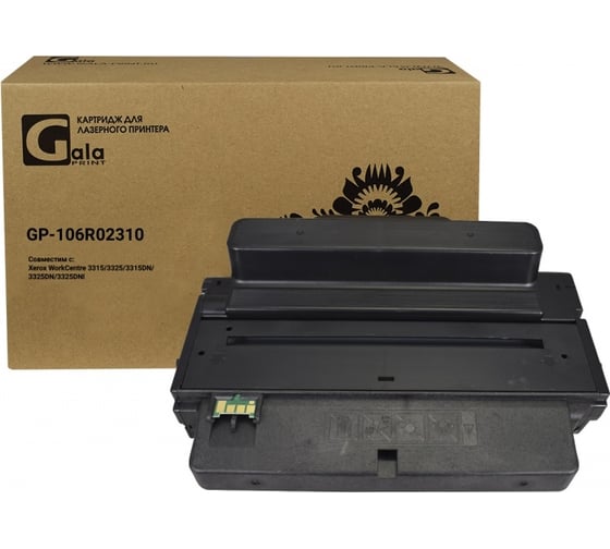 Картридж для принтеров Xerox 5000 копий GalaPrint GP_106R02310 1