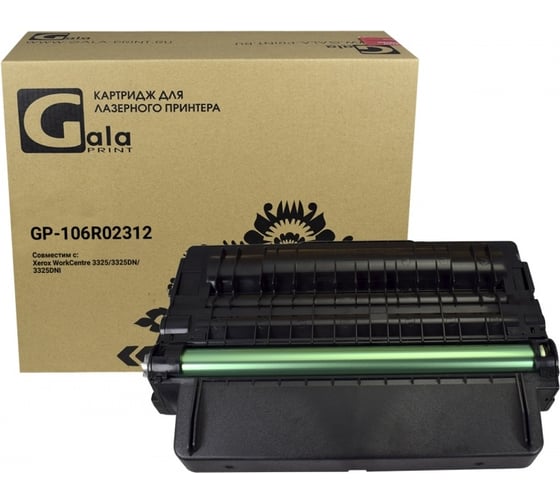 Картридж для принтеров Xerox 11000 копий GalaPrint GP_106R02312 1