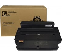 Картридж для принтеров Xerox 11000 копий GalaPrint GP_106R02306