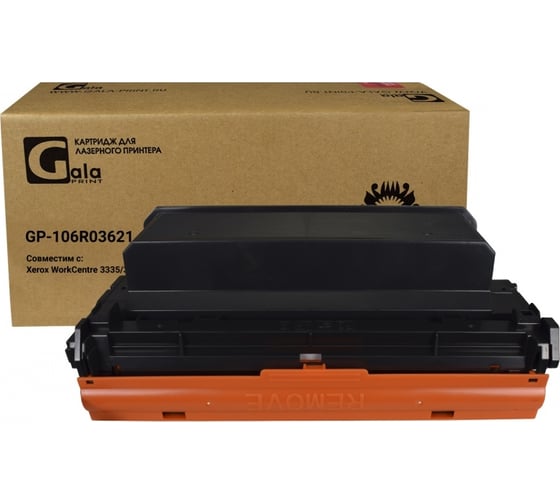 Картридж для принтеров Xerox 8500 копий GalaPrint GP_106R03621 1