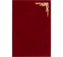 Адресная папка Staff "Виньетка" бархат бордовый, формат А4 124294