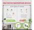 Магнитно-маркерная доска Staff 90x120 см, металлическая рамка, ECO 238138 11