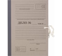 Архивная папка для переплета Staff "Форма 21" 120 мм, с механизмом для скоросшивания, завязки 112171