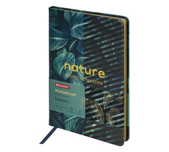 Блокнот BRAUBERG VISTA Nature А5, 143x210 мм, под кожу, твердый, срез фольга, 80 л 112078