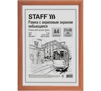 Небьющаяся рамка Staff 21x30 см, МДФ под дерево, багет 17 мм, светлое дерево, акриловый экран 391213