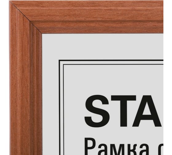 Небьющаяся рамка Staff 21x30 см, МДФ под дерево, багет 17 мм, светлое дерево, акриловый экран 391213