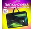 Папка на молнии с ручками ЮНЛАНДИЯ Neon race А4, 1 отделение, пластик, ширина 40 мм 270950 2
