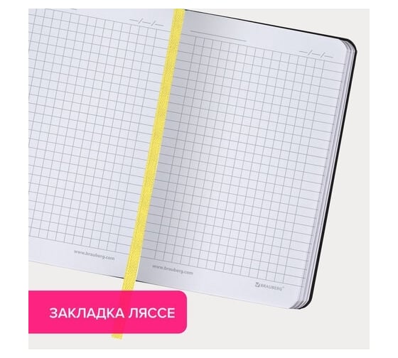 Блокнот BRAUBERG VISTA Fashion Style малый формат, 100x150 мм, А6, под кожу, гибкий, 80 л 112091