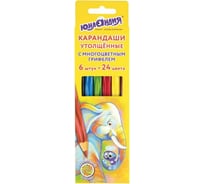 Карандаши ЮНЛАНДИЯ MAGIC с многоцветным грифелем, мягкие, набор  6 штук (24 цвета), утолщенные 181791