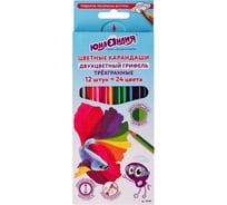 Карандаши цветные ЮНЛАНДИЯ МОРСКИЕ ЖИТЕЛИ с двухцветным грифелем, 24 цвета, 12 штук 181587