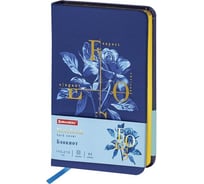 Блокнот BRAUBERG VISTA Rose А5, 143x210 мм, под кожу, твердый, срез фольга, 80 л 112080