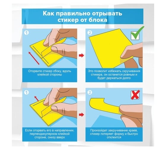Самоклеящийся блок BRAUBERG EXTRA STICKY стикеры, неоновый, 75x75 мм, 320 л, 4 цвета 112422