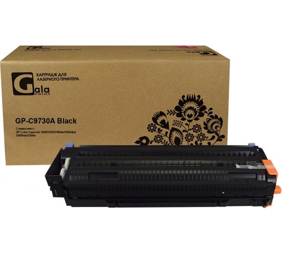 Картридж GalaPrint (645A) для принтеров HP Black 13000 копий GP_C9730A_BK 1