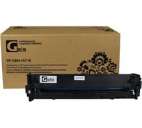 Картридж GalaPrint (125A) для принтеров HP Cyan 1400 копий GP_CB541A/716_C