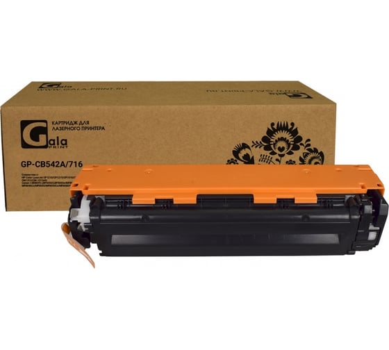 Картридж GalaPrint (125A) для принтеров HP Yellow 1400 копий GP_CB542A/716_Y