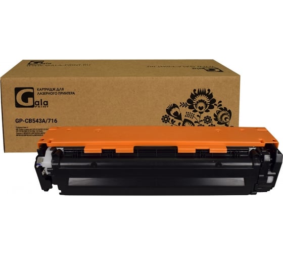 Картридж GalaPrint (125A) для принтеров HP Color Magenta 1400 копий GP_CB543A/716_M 1