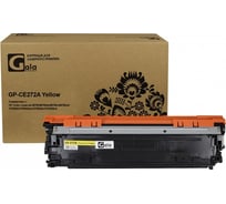 Картридж GalaPrint (650A) для принтеров HP Yellow 15000 копий GP_CE272A_Y