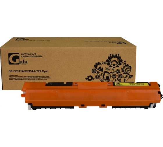 Картридж GalaPrint (126A 130A) для принтеров HP Cyan 1000 копий GP_CE311A/CF351A/729_C 1