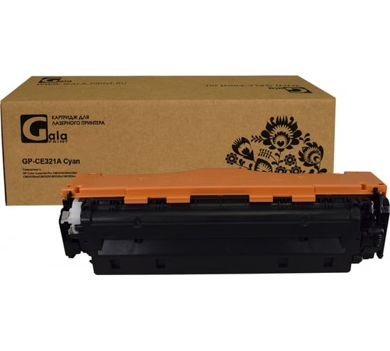 Картридж GalaPrint (128A) для принтеров HP Cyan 1300 копий GP_CE321A_C 1