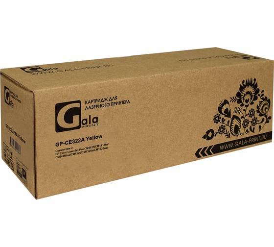 Картридж GalaPrint (128A) для принтеров HP Yellow 1300 копий GP_CE322A_Y