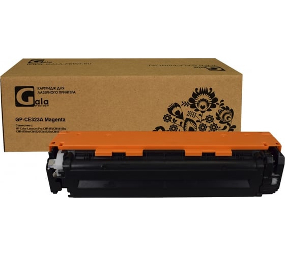 Картридж GalaPrint (128A) для принтеров HP Magenta 1300 копий GP_CE323A_M 1