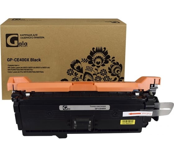 Картридж GalaPrint (507X) для принтеров HP Black 11000 копий GP_CE400X_BK