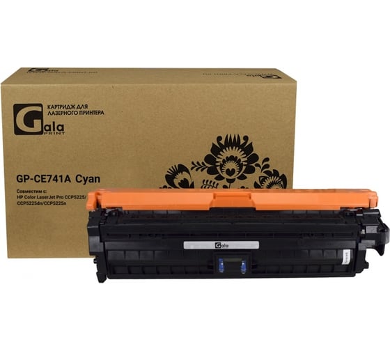 Картридж GalaPrint (307A) для принтеров HP Cyan 7300 копий GP_CE741A_C 1