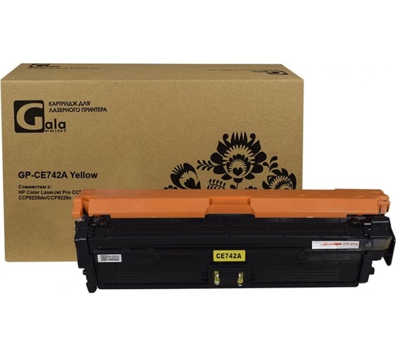 Картридж GalaPrint (307A) для принтеров HP Yellow 7300 копий GP_CE742A_Y 1