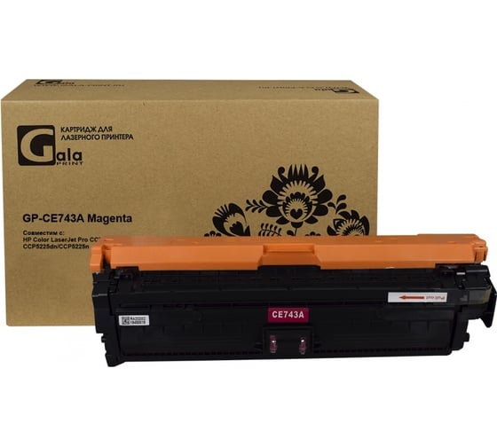 Картридж GalaPrint (307A) для принтеров Magenta 7300 копий GP_CE743A_M 1