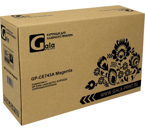 Картридж GalaPrint (307A) для принтеров Magenta 7300 копий GP_CE743A_M