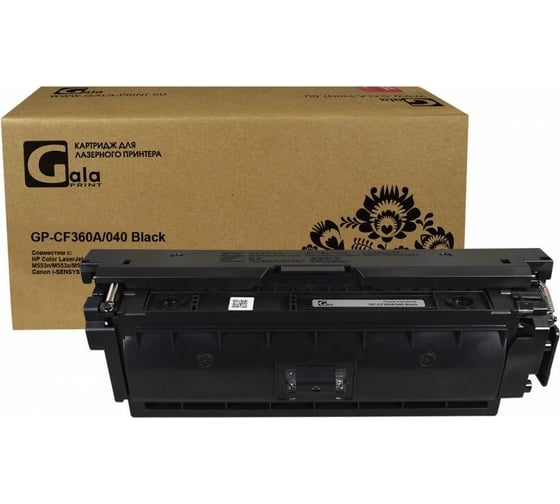 Картридж GalaPrint (508A) для принтеров HP/Canon Black 6000 копий GP_CF360A/040_BK 1
