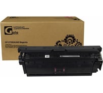 Картридж GalaPrint (508A) для принтеров HP/Canon Magenta 5000 копий GP_CF363A/040_M